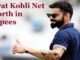 Virat Kohli Net Worth in Rupees 2025: Biography, Age, Family, Wiki, and Full Income Details Virat Kohli Net Worth in Rupees