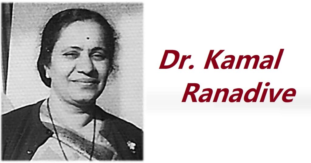 dr. kamal ranadive