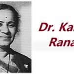 dr. kamal ranadive