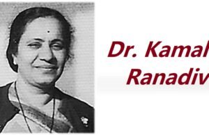 Dr. Kamal Ranadive Biography: Age, Husband, Wiki, Achievements, Cancer Research & Net Worth dr. kamal ranadive