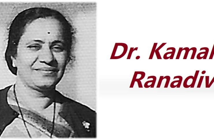dr. kamal ranadive