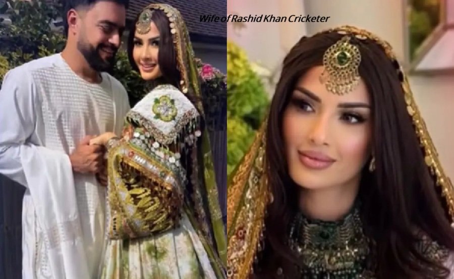 Wife of Rashid Khan Cricketer